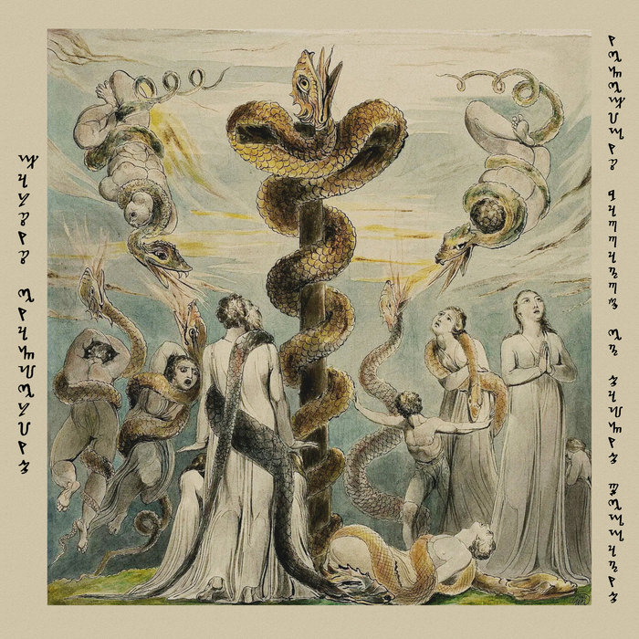 Veneficvs, Barratry, et Magnvm Peccatvm | Falsus Evangelium