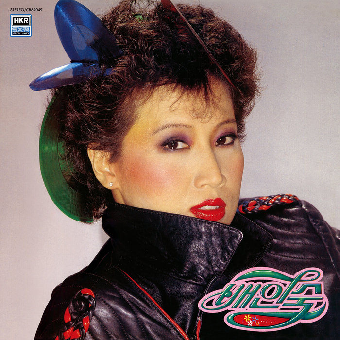 Bae In-Sook – The Jester’s Song LP 美品 a0822789561_5.jpg