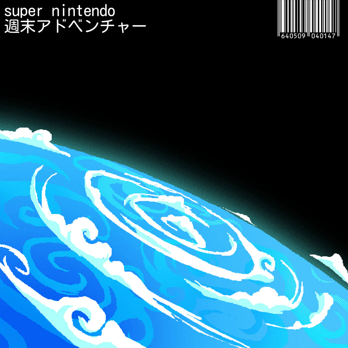 ヨーロッパの天気予報 Feat Canal Super Nintendo ヨーロッパの天気予報 Feat Canal Super Nintendo