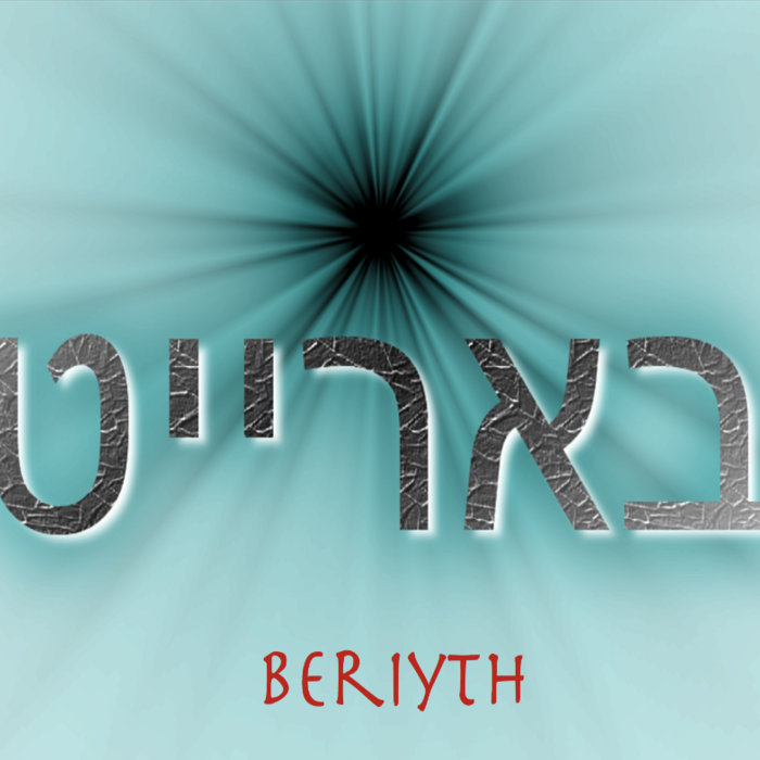Walk Away | Beriyth