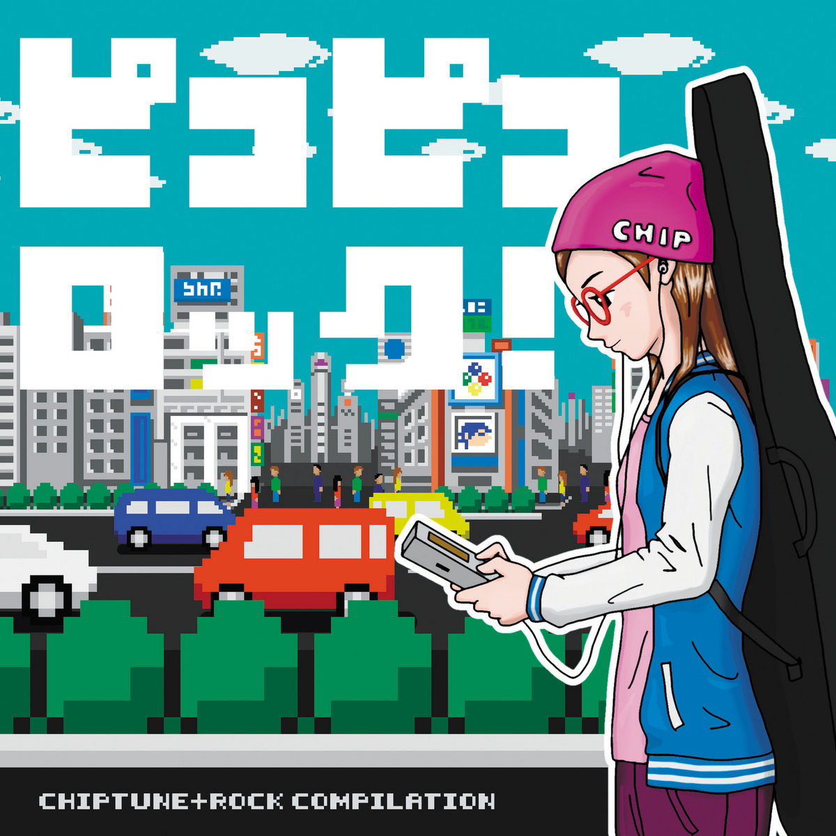 ピコピコロック！ | ヒゲドライバー / Hige Driver | ヒゲドライバー