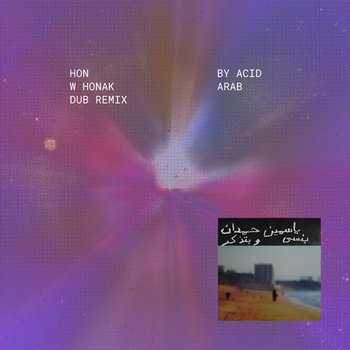 Music | Crammed Discs