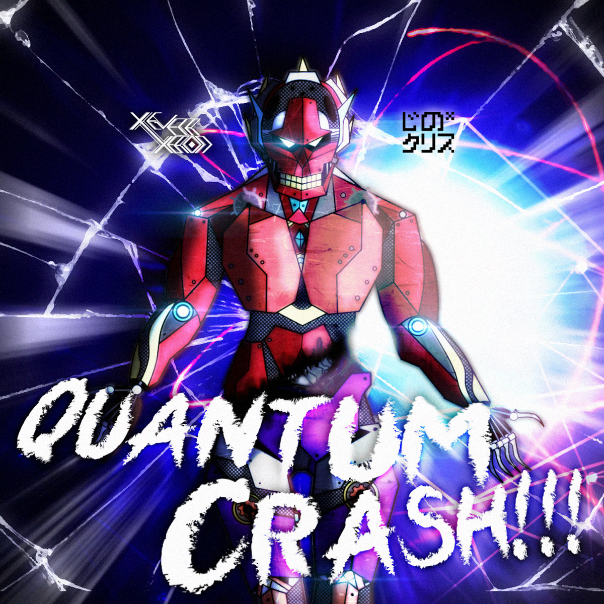 Quantum Crash!!! [Dynamix 2023 Failed Submission] | Xeveir and Xeron ...