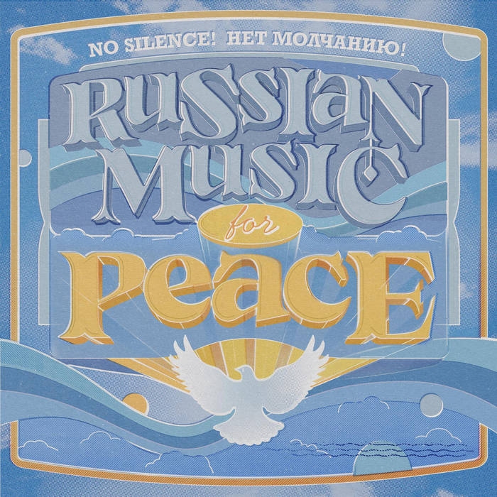 The Voice Magazine No4 2023 Russia ロシア雑誌 Voice（ボイス）の最新号【5月号 (発売日2026年04月06日)】| 雑誌/定期