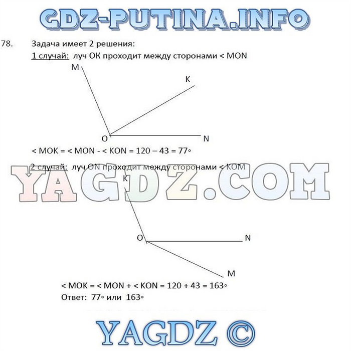 гдз геометрия 7 класс мерзляк дидактика | гдз геометрия 7 класс мерзляк ...