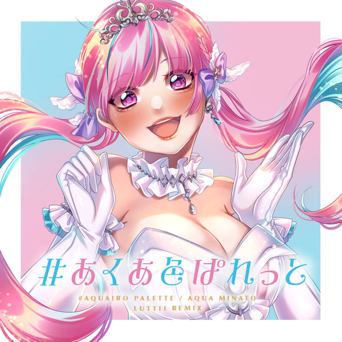 あくあ色ぱれっと - Luttii Remix | Luttii