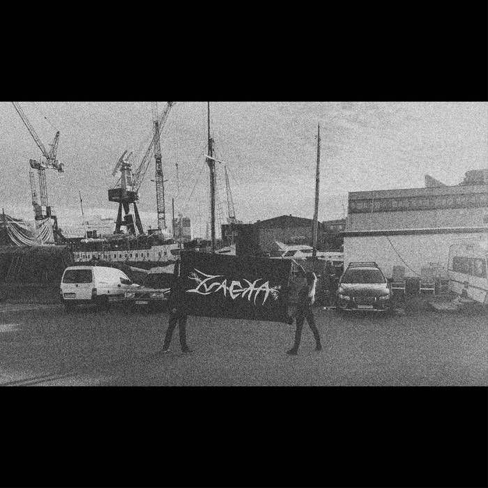 洋楽 Dharmoney - Demo demo | Zvacka