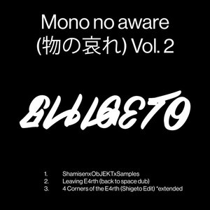 Mono no aware (物の哀れ) Vol. 2 cover