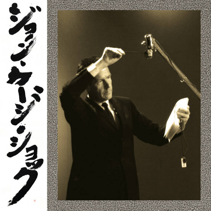 John Cage Shock Vol. 1 | EM Records