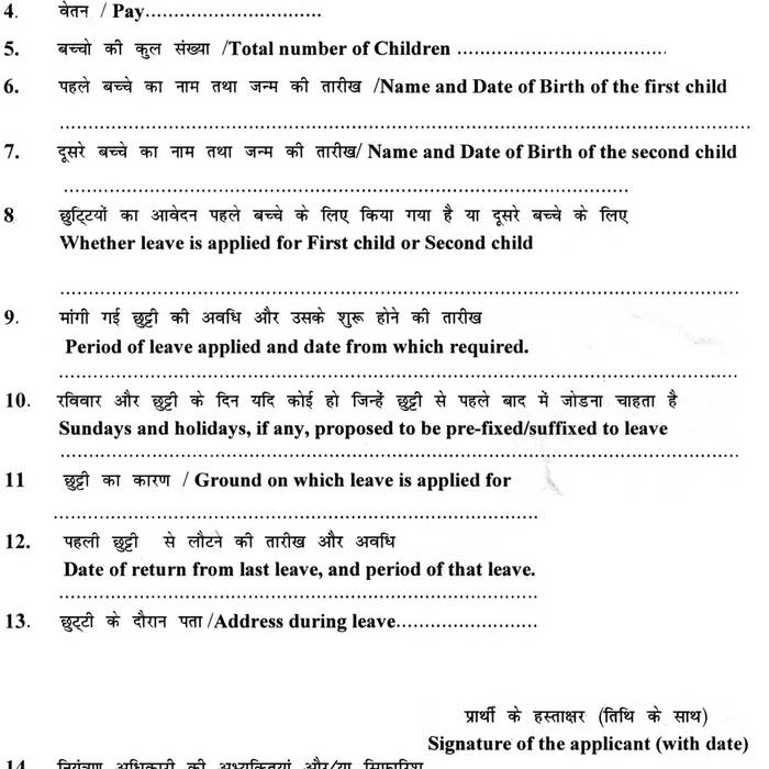 Agnipankh Marathi Ebook