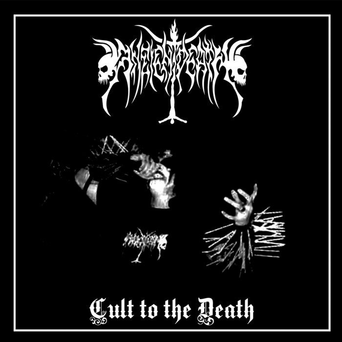 Ancient existence. Dead cult. The pagan dead. Death ancient. Группа ancient.