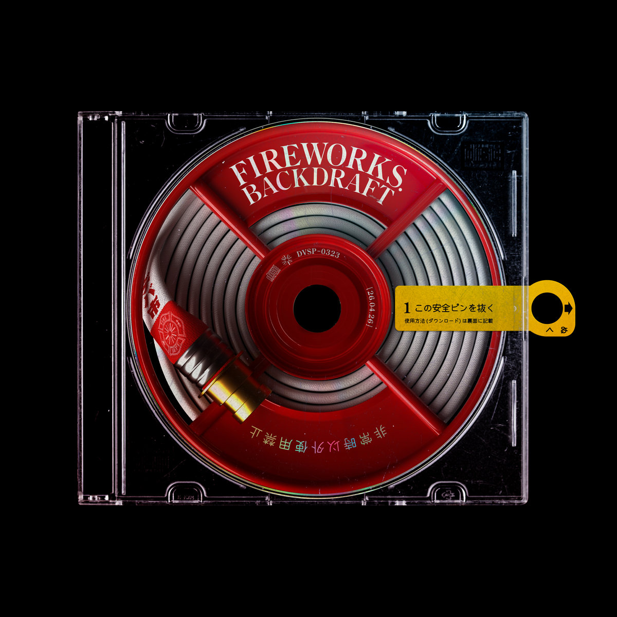 FIREWORKS.BACKDRAFT | Diverse System