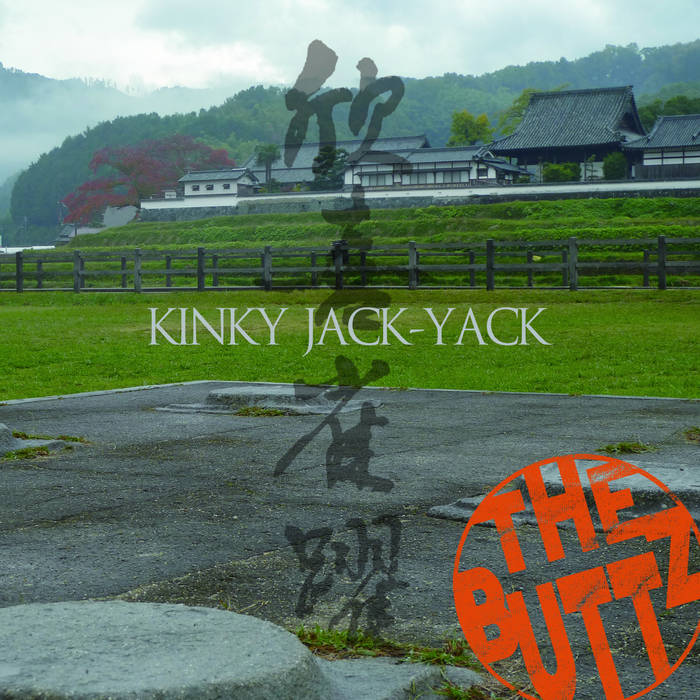 欣喜雀躍 Kinky Jack-Yack（DL版） | The Buttz