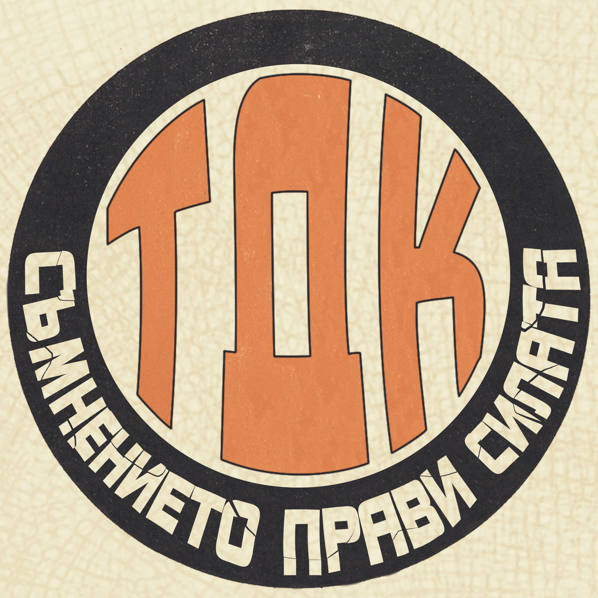 ТДК | TDK / ТДК