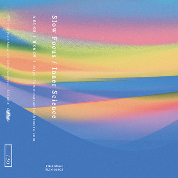 レコード Inner Science Concentrates E.P. レコード