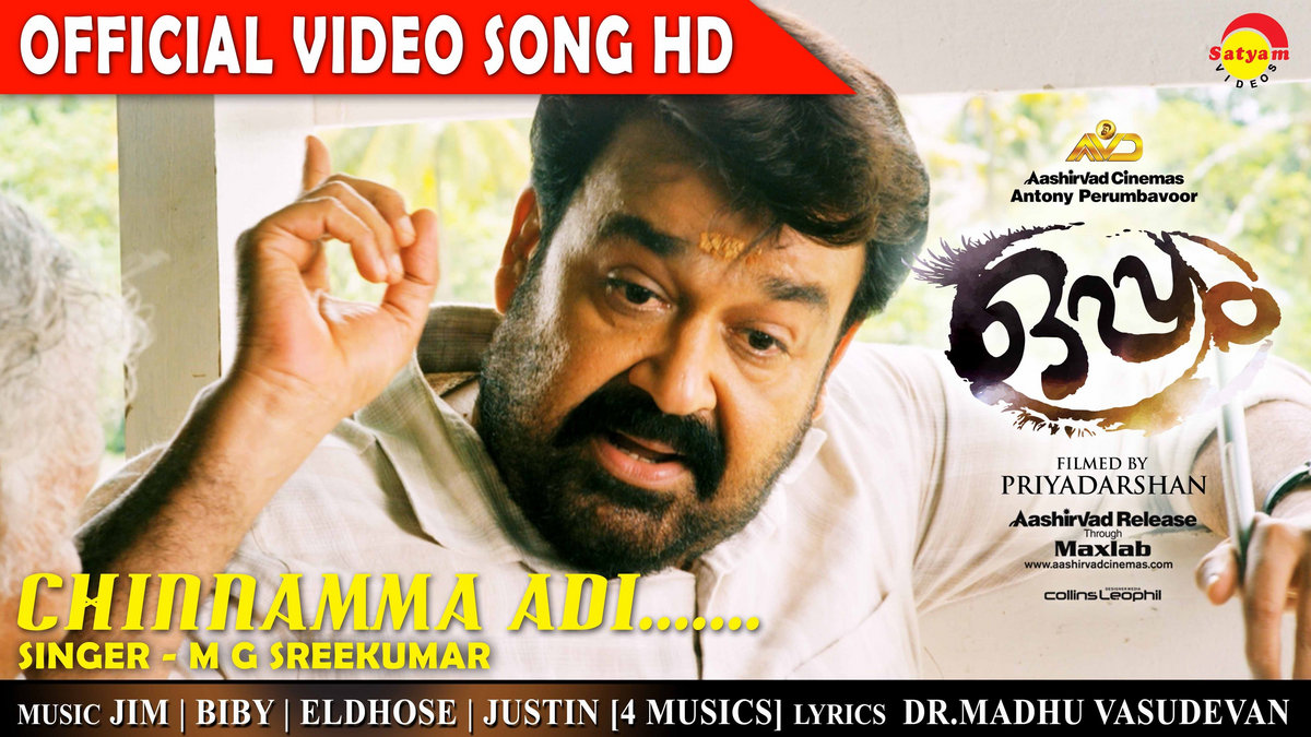 varsham movie blue ray varsham movie blue ray