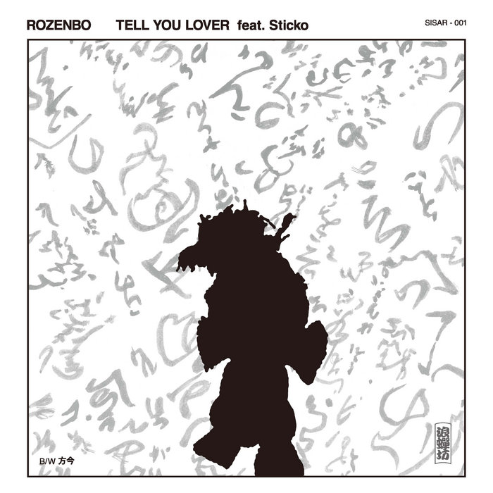 Pochette de TELL YOU LOVER (feat. Sticko) / 方今 par 浪蟬坊 (ROZENBO)