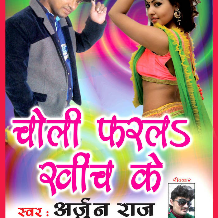 jaan tere naam bhojpuri movie download hd jaan tere naam bhojpuri movie download hd