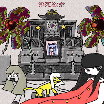 麻理子の部屋 Music | 真理子の部屋