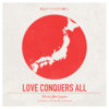 愛はすべてに打ち勝つ。 (Love Conquers All): Music for Japan by members of the Berklee Community Cover Art