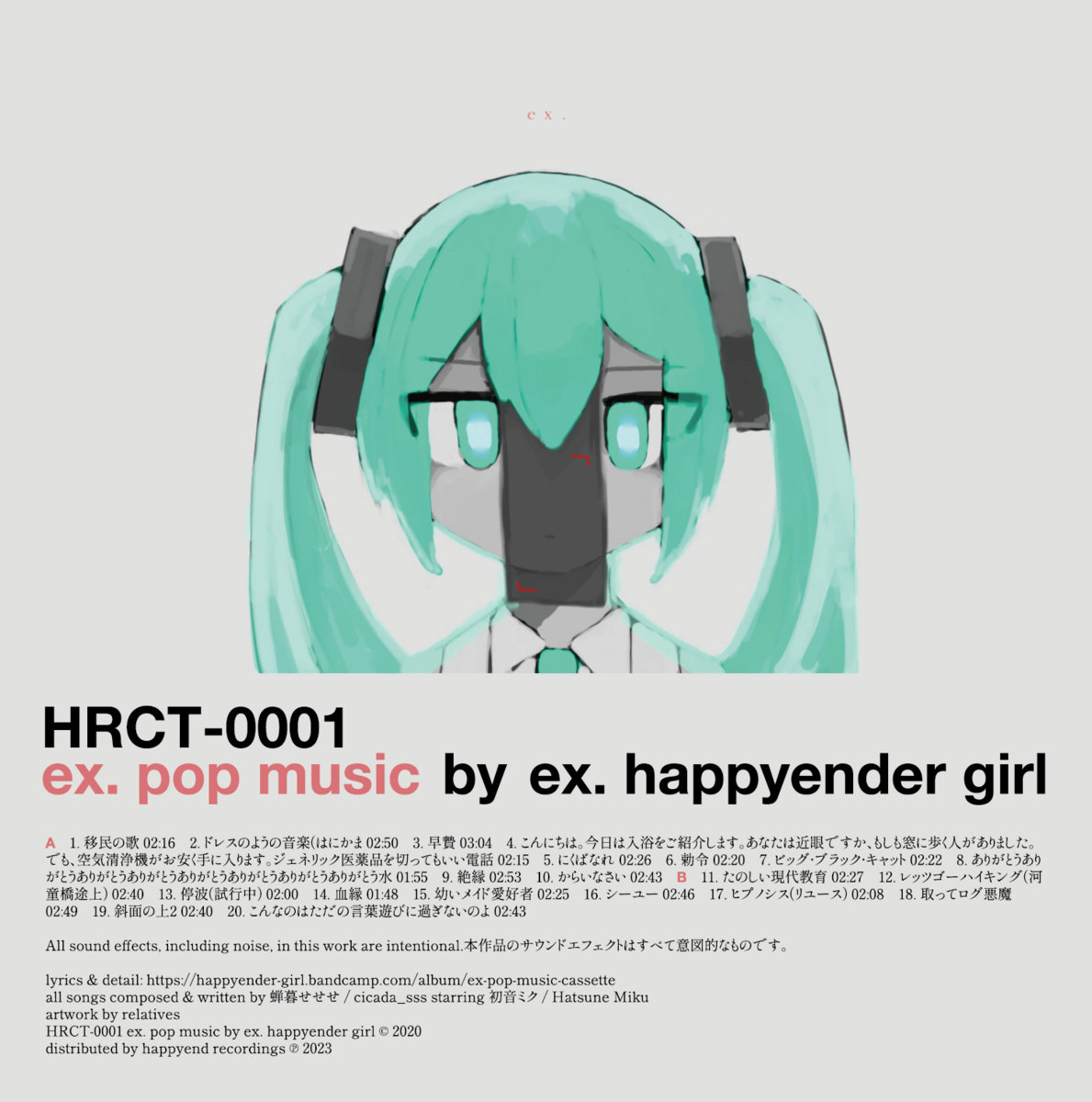 ex. pop music [cassette] | ex. happyender girl | (ex.) happyender girl