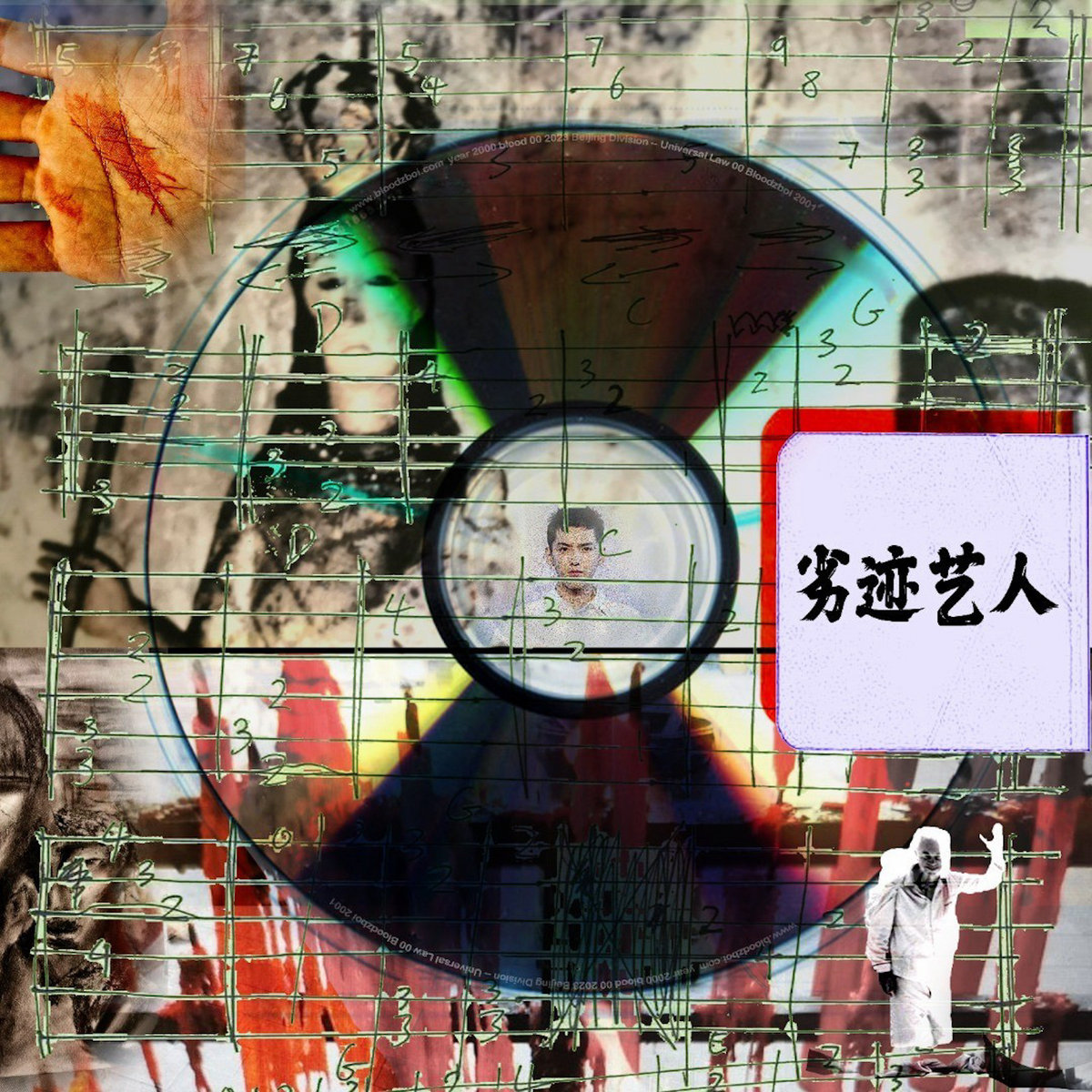 足立貴隆 陶器鉢 ／ タクソン tacson invisible ink 足立貴隆 陶器鉢 ／ タクソン tacson invisible ink