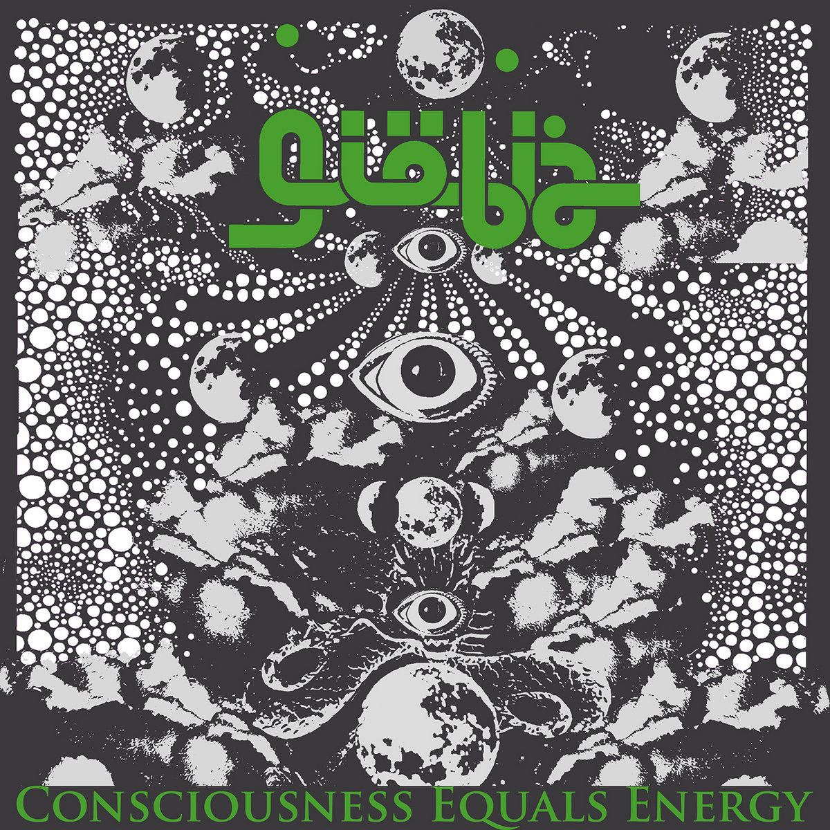 輸入盤LPレコード] Giobia / Acid Disorder (Colored Vinyl) (Clear