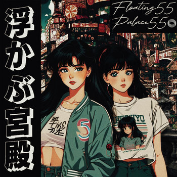Music | ✨THEUKIYO 浮世✨