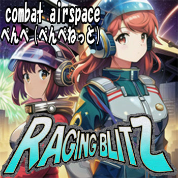 Music | ぺんぺ（ぺんぺねっと）