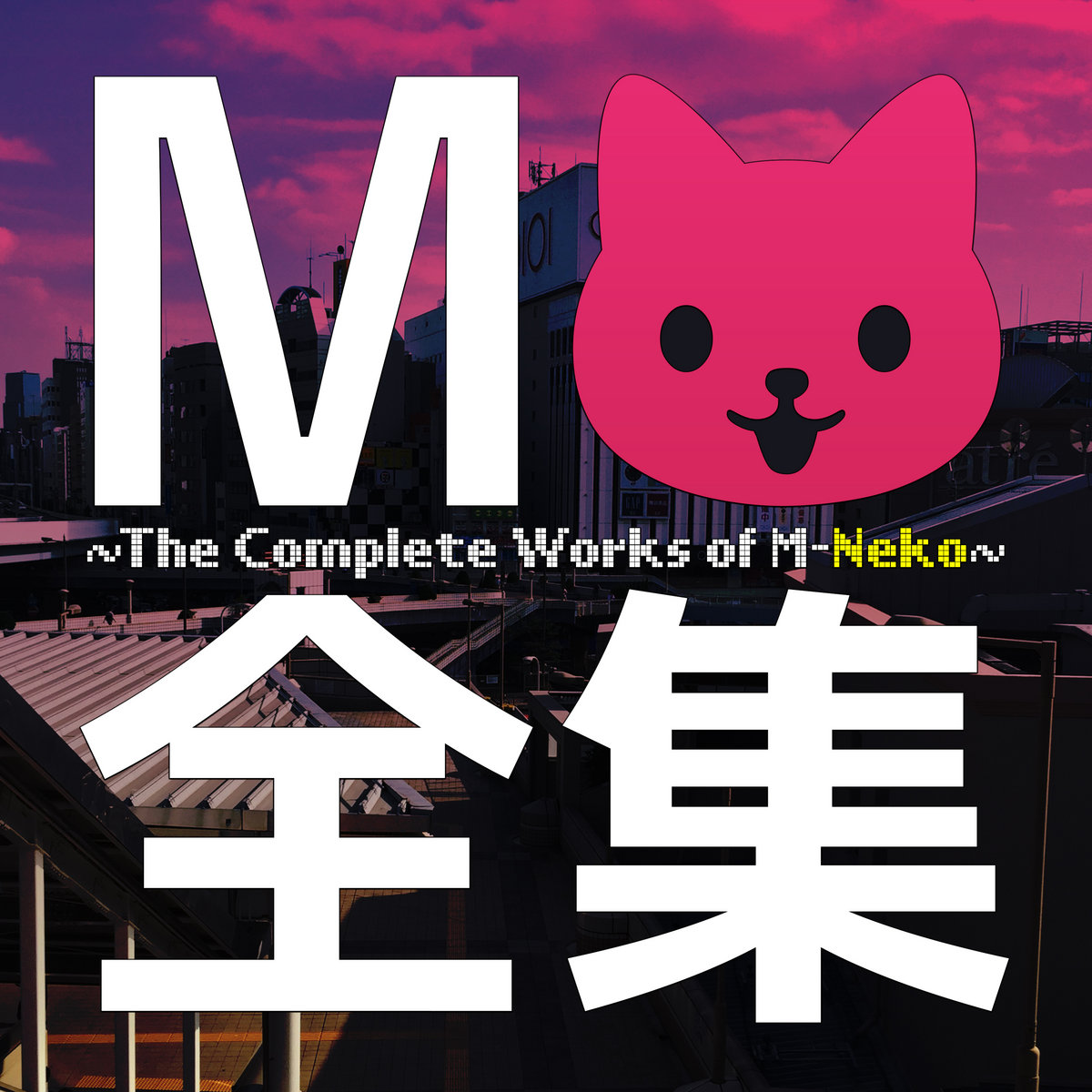 neko♪ 611O2b-PFHL._SY200_QL15_.jpg