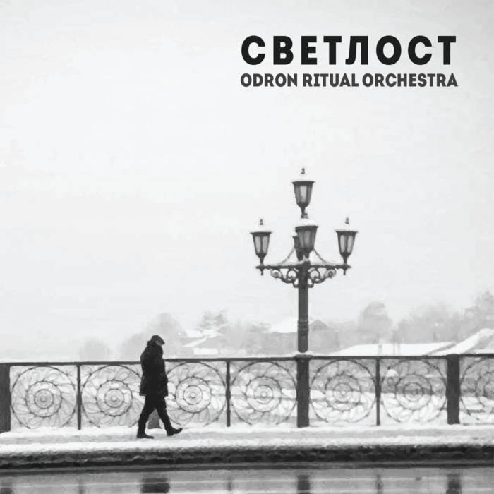Odron Ritual Orchestra
by Svetlost