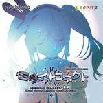 NIZI-RINGO