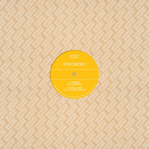 Kokoroko — Sweetie (IZCO Remix)