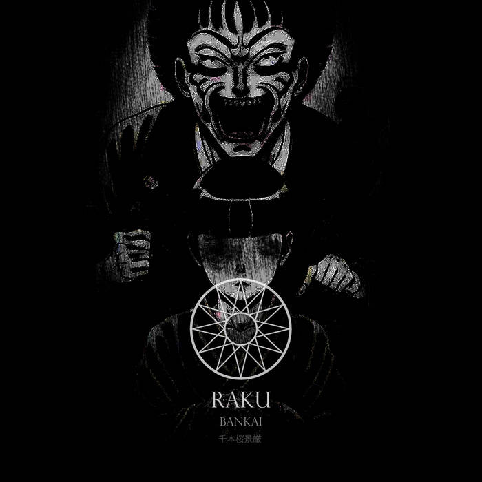 千本桜景厳 (Bankai) | raku | Zodiac Music