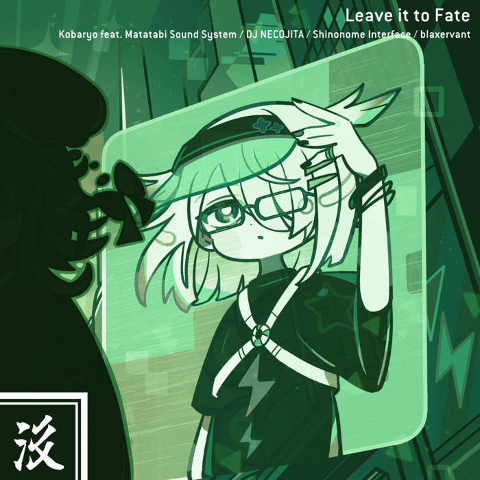 Leave it to Fate | Kobaryo & Matatabi Sound System + DJ NECOJITA +
