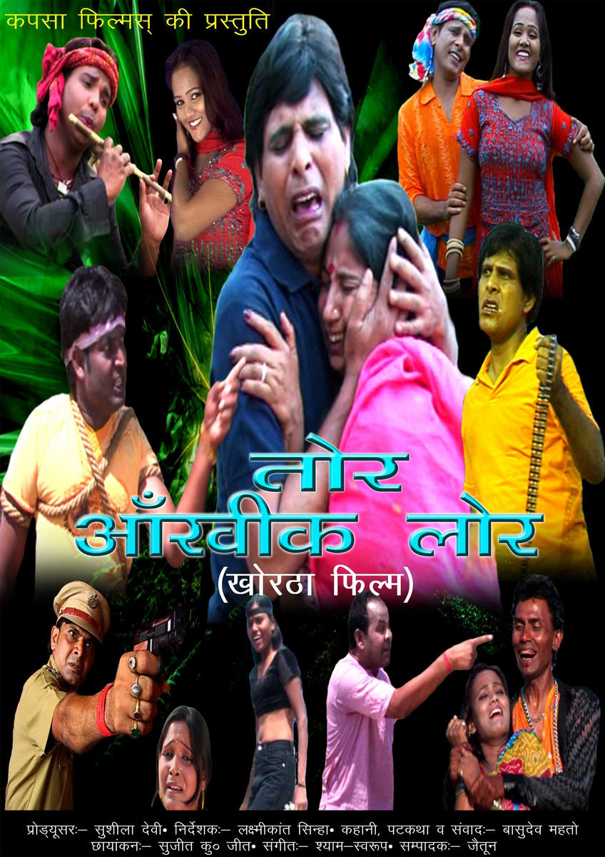Mere Brother Movie Download Mere Brother Movie Download
