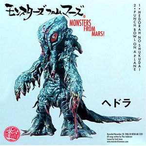 Monsters From Mars — Punchbowl / Hedorah (Single)