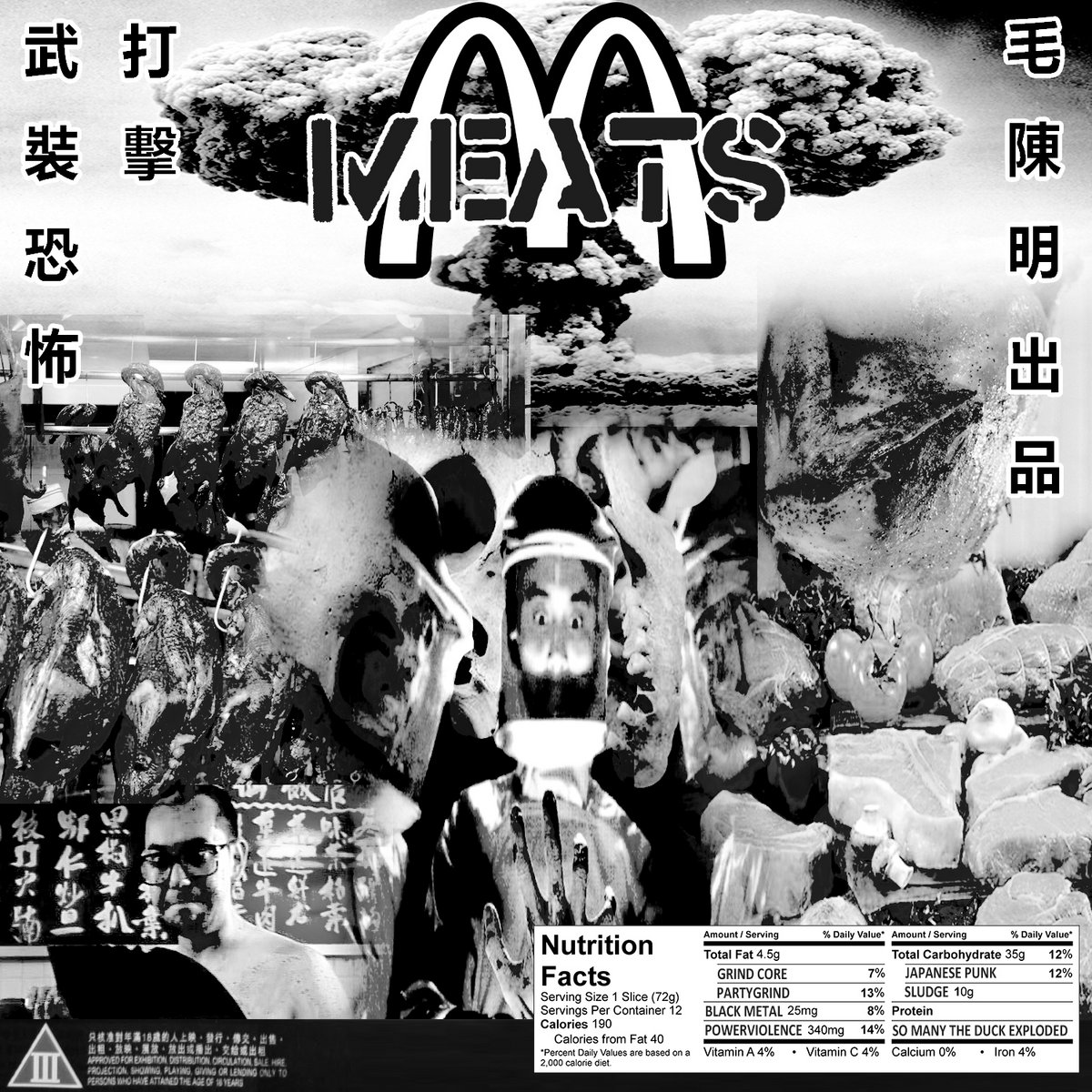 m.e.a.t. steam m.e.a.t. steam