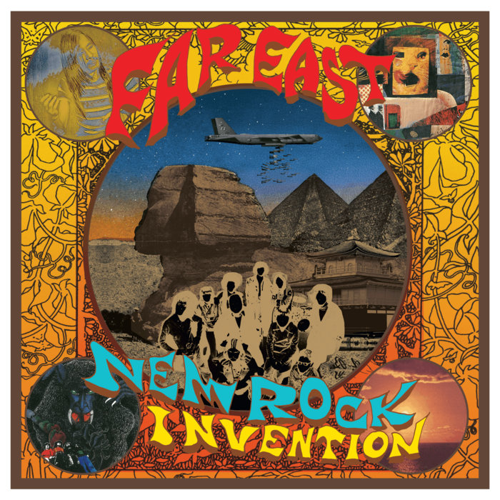 Far East New Rock Invention 1969-1975 | Various Artists | Wamono