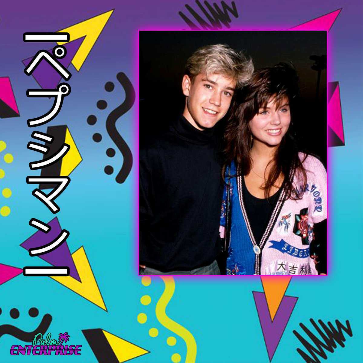 Art Print POSTER Canvas Hot Tiffani Thiessen Kelly Kapowski