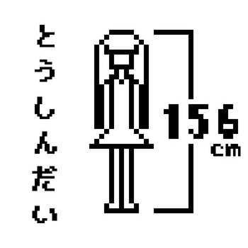 Music | 糸奇はな  Itoki Hana