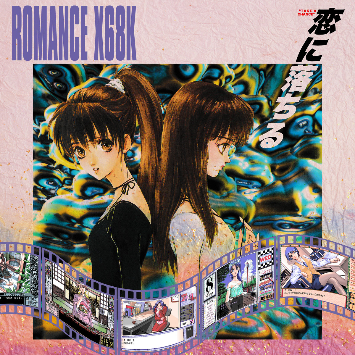 TAKE A CHANCE TAKE A CHANCE