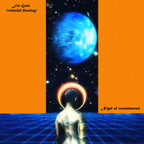 For Gaia (celestial floating) cover art