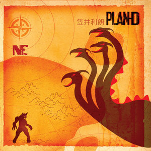 Plan D - NE cover