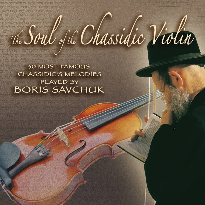 The Soul of Violin(ショパン、サラサーテ、ビゼー等) CD Soul Of The Chassidic Violin | The Soul of Jewish Violin