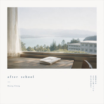 After School album cover