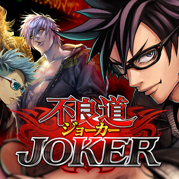 A Drop Of Joker Discography: Vinyl, CDs, & More | Discogs