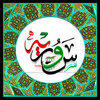 souria ya habibati