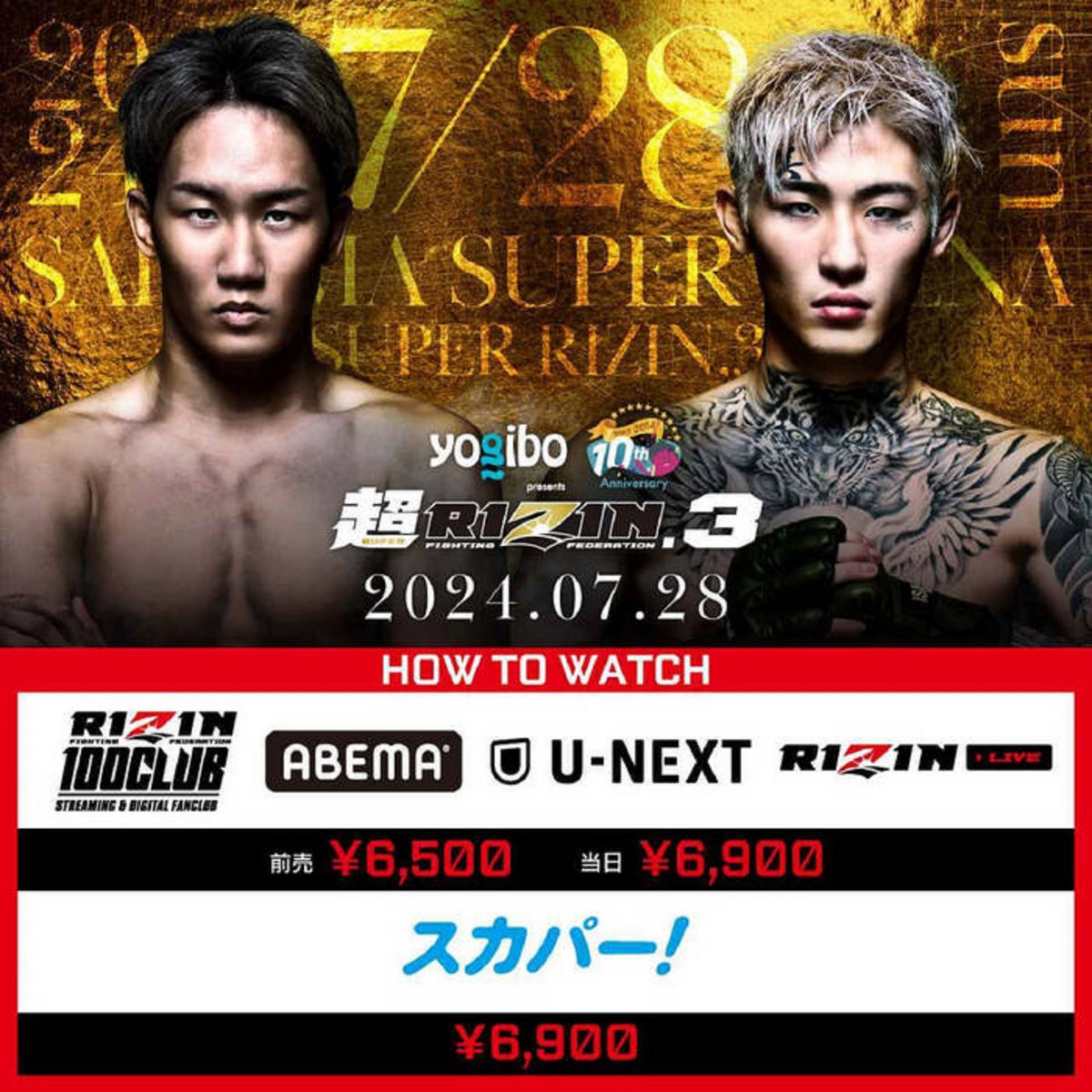 [[[ライブストリームTV@]