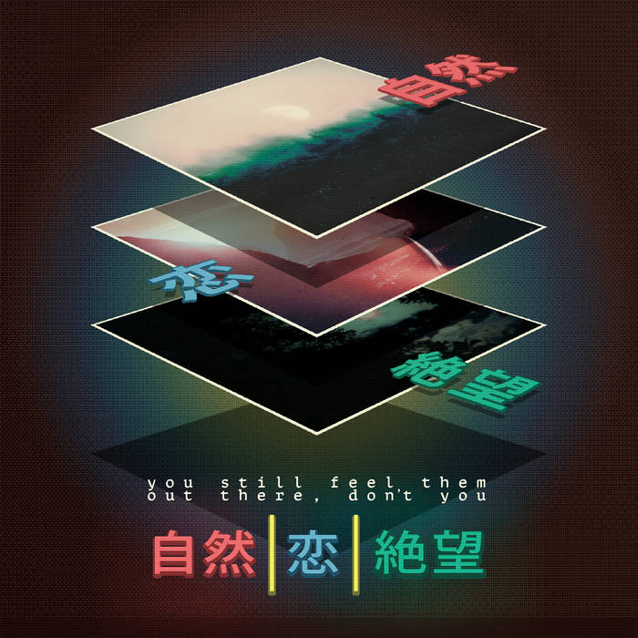 新しいデラックスライフ「世界から解放され / SPEED DIALER !」LP ▣世界から解放され▣ / SPEED DIALER ! | ···新しいデラックス